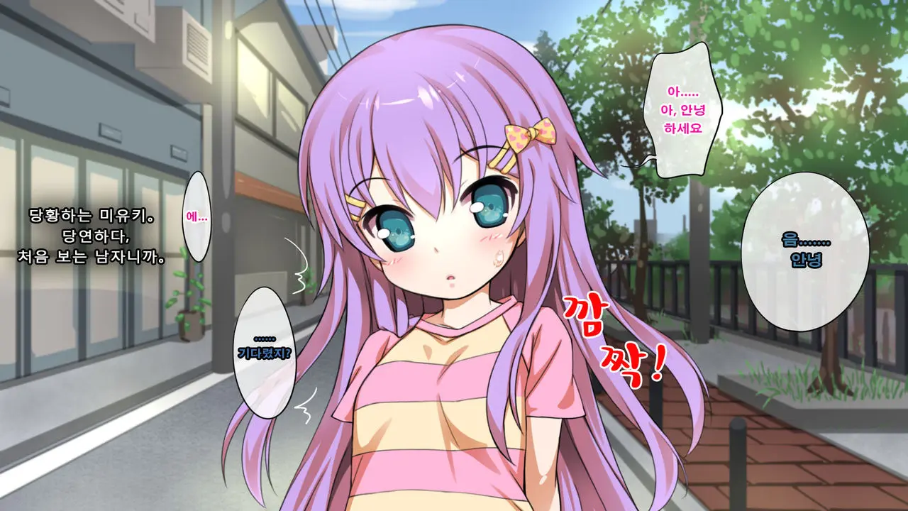 Houkago Brain Hack ~Sennou De Majime Shoujo No Kareshi Ni Natte, Chiisai Manko Ni Hame Makuri!!~